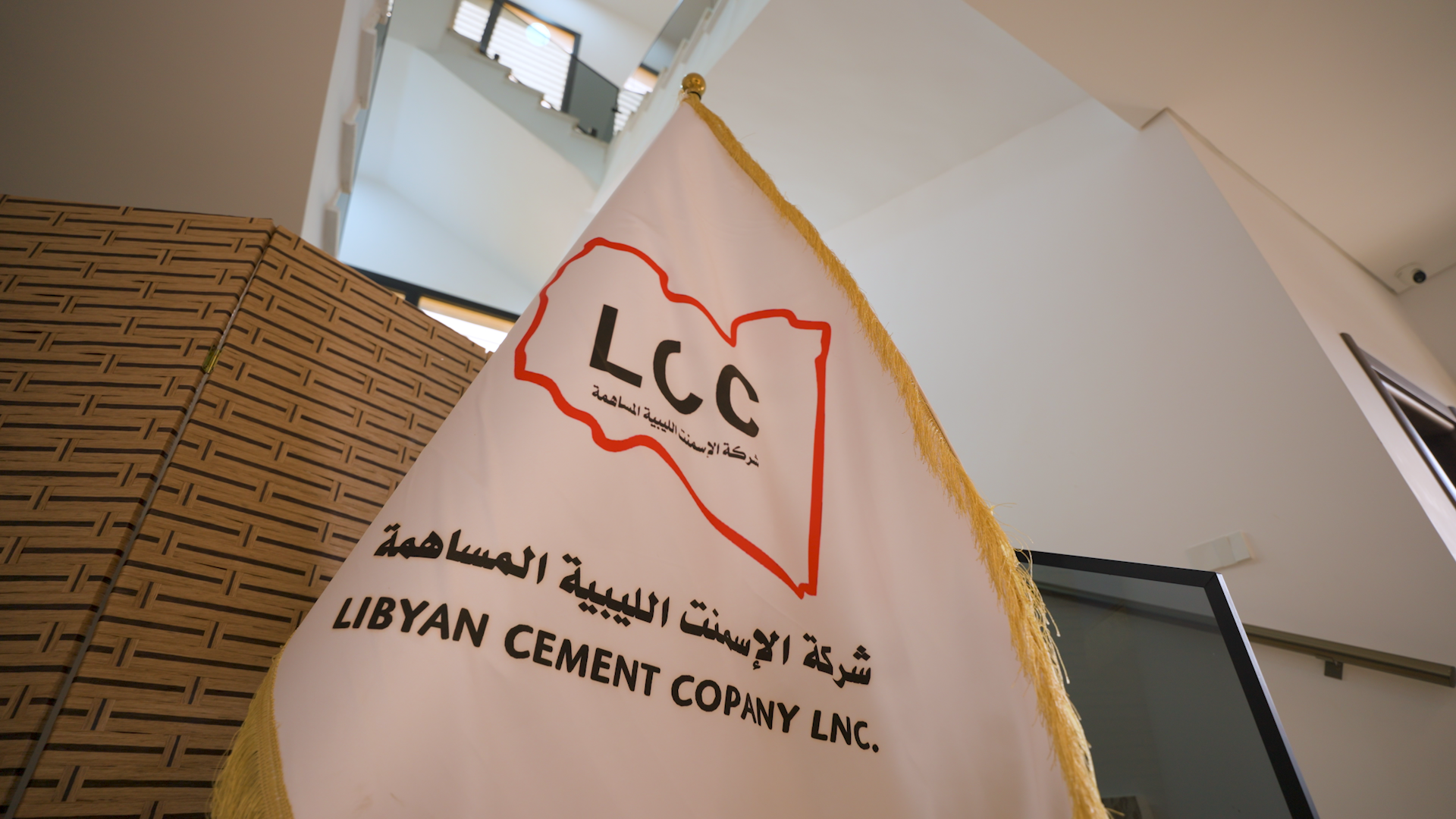 Six Decades Of Experience And A New Era Or Libyan Cement Company